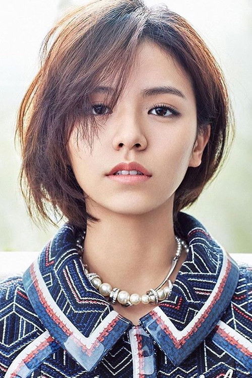 Photo of Vivian Sung