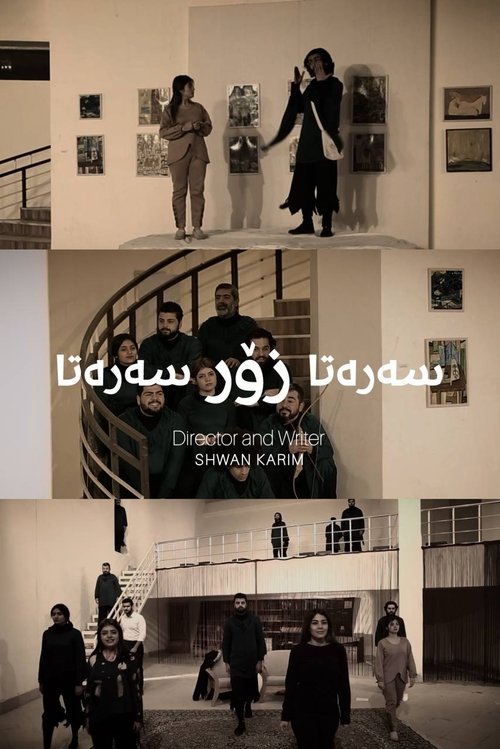 In the beginning, at the very beginning