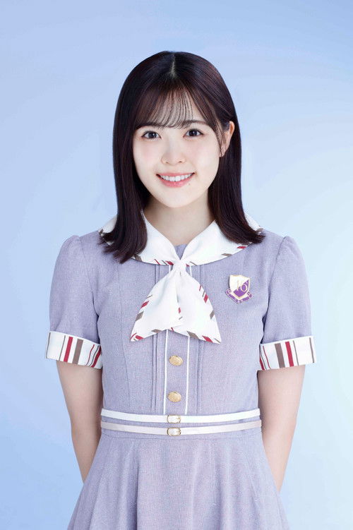 Photo of Yuna Shibata