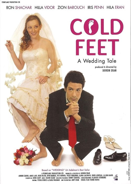 Cold Feet
