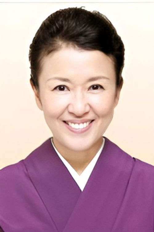 Photo of Setsuko Karasuma