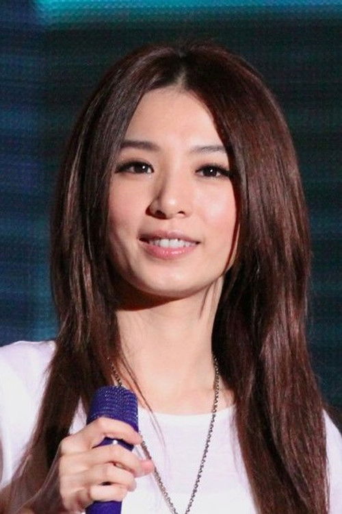 Photo of Hebe Tien Fu-chen