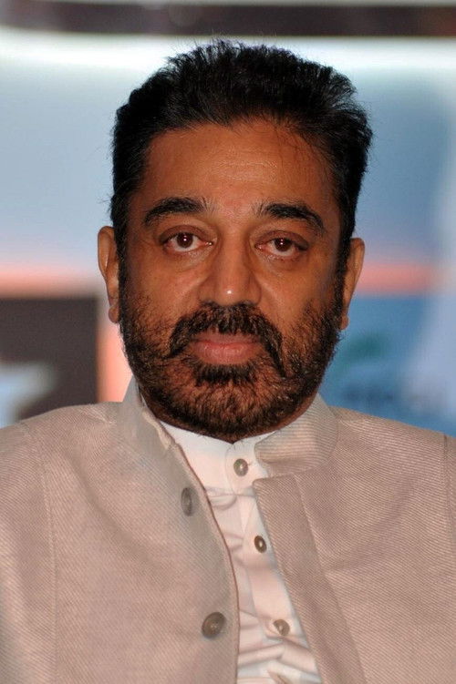 Photo of Kamal Haasan
