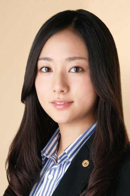 Photo of Fumino Kimura