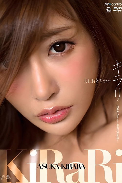 Kirari - Asuka Kirara