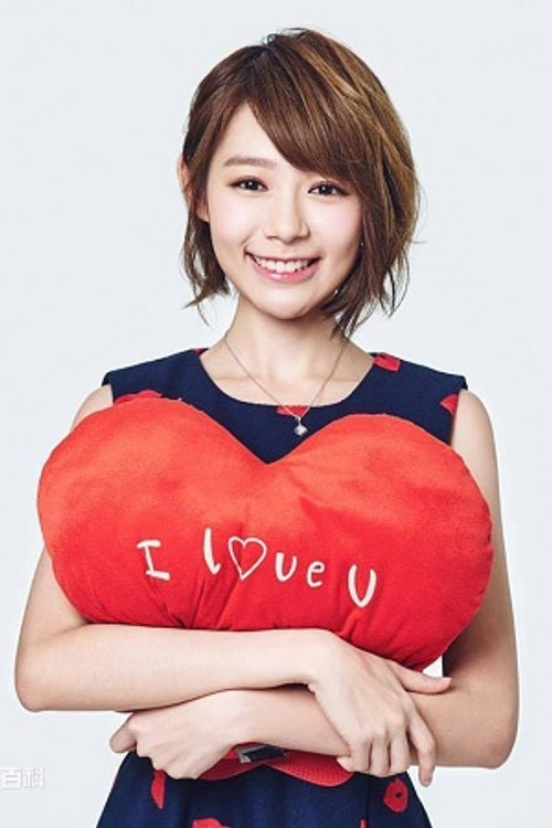 Photo of Lin Min-Chen