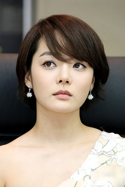 Photo of Park Chae-rim