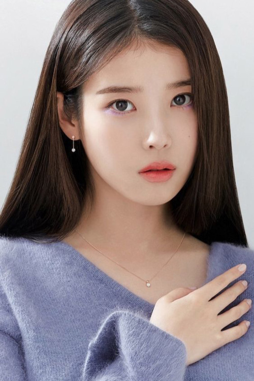 Photo of IU