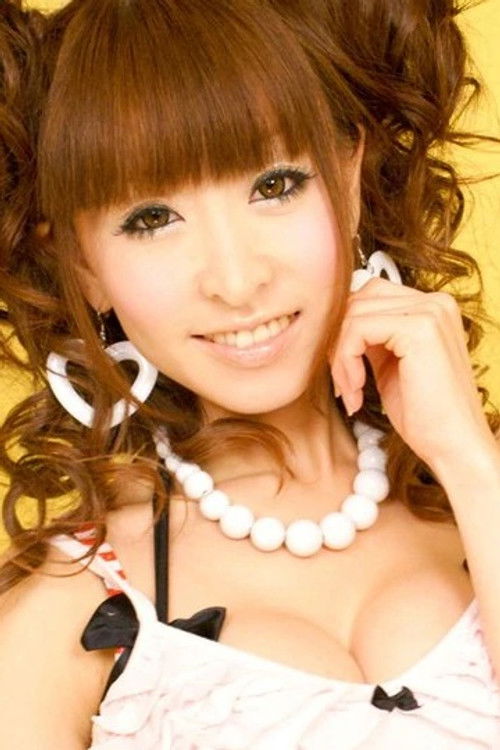 Photo of Yumi Nagase