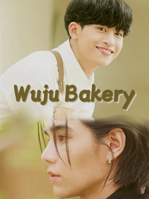 Wu-ju Bakery