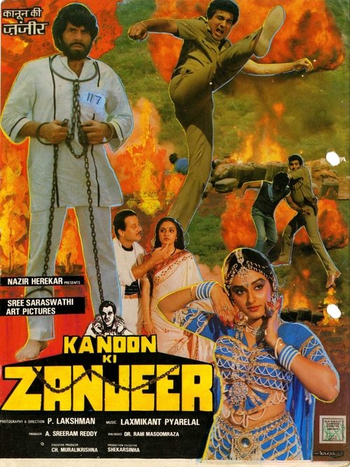Kanoon Ki Zanjeer