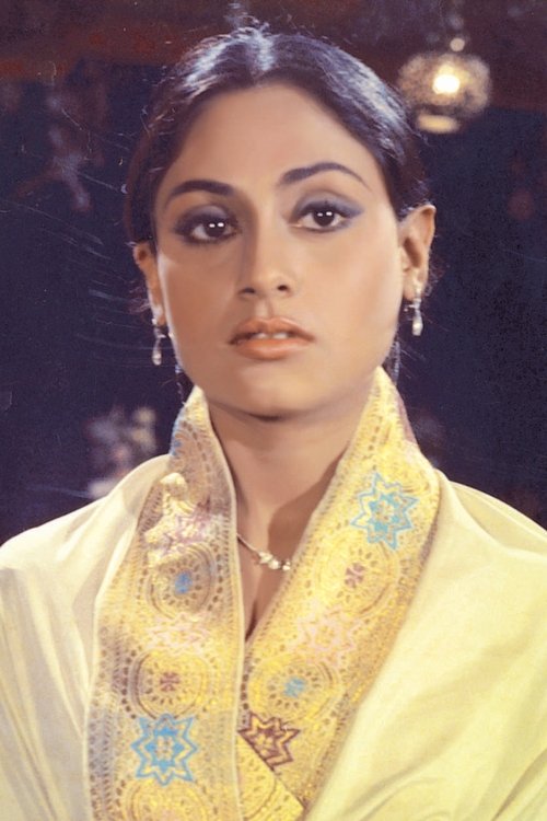 Photo of Jaya Bachchan