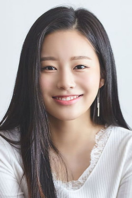 Photo of Park You-na