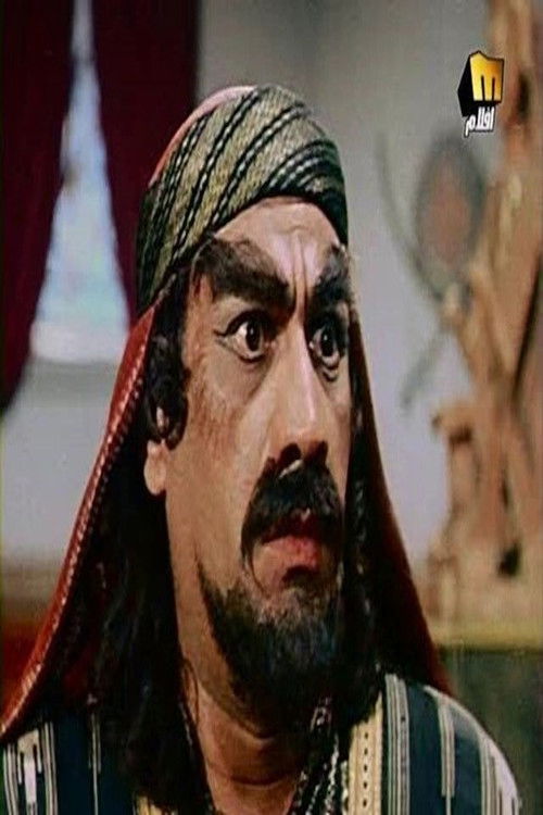 Photo of Fawzy Darwish