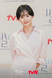 Photo of Kim Yoon-hye