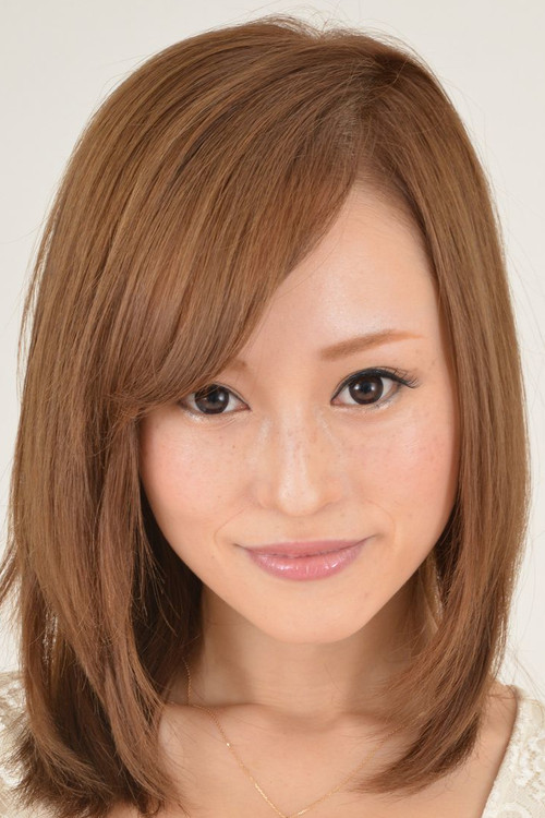 Photo of Rino Kirishima