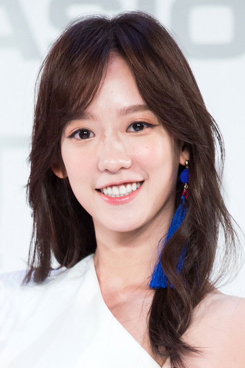 Photo of Summer Meng