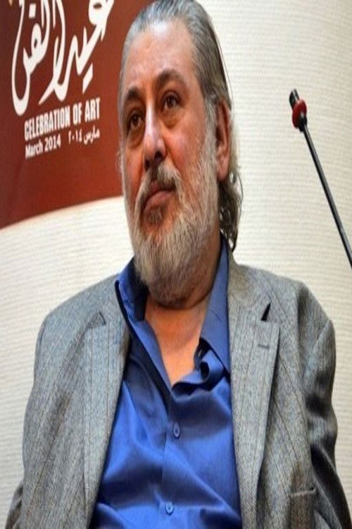 Photo of Muhamed Al Najar