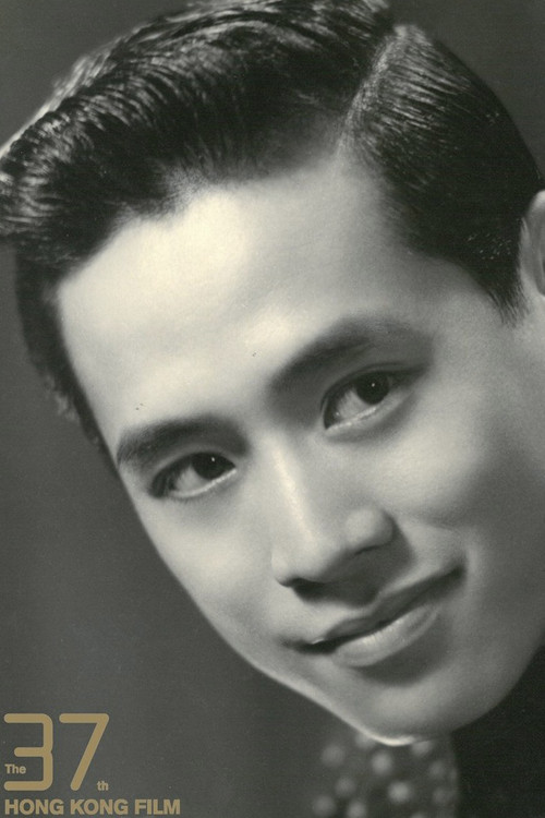 Photo of Chor Yuen