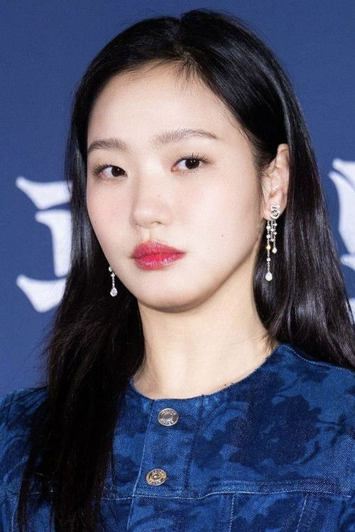 Photo of Kim Go-eun