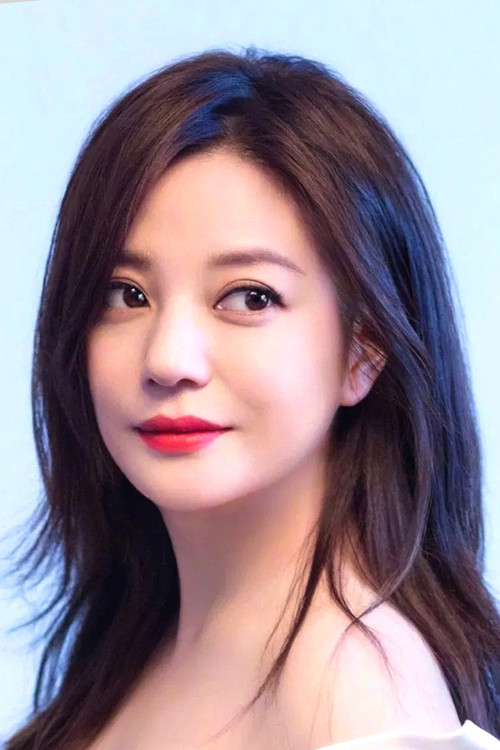 Photo of Vicki Zhao Wei
