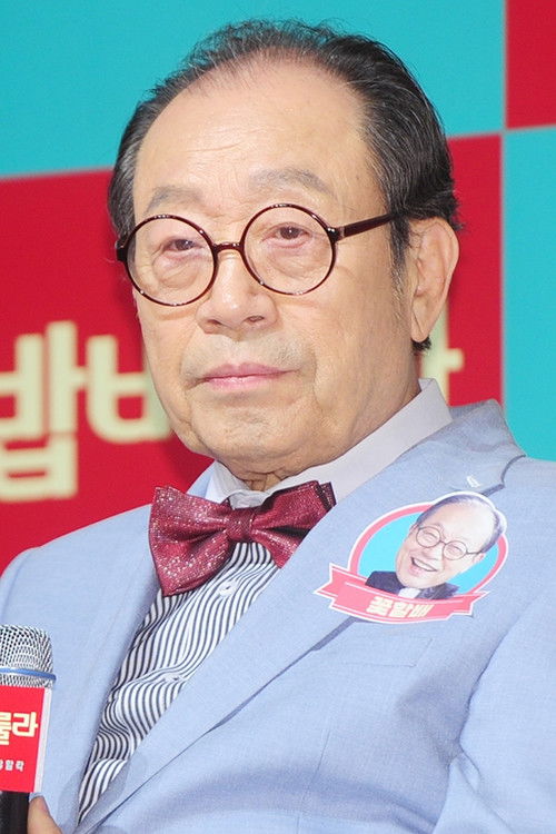 Photo of Shin Gu
