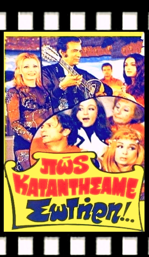 How did we end up like this, Sotiris?