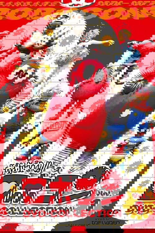 Robocon: Mugyogyo!! Don't Eat