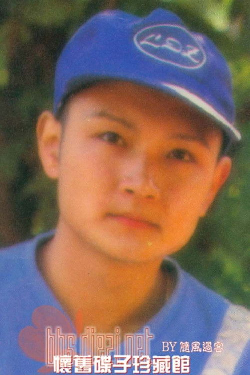 Photo of Ouyang Fenqiang