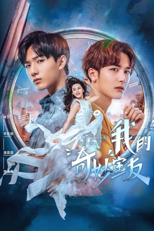 My Wonderful Roommate