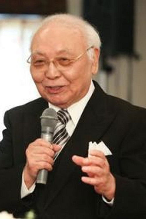 Photo of Sadao Nakajima