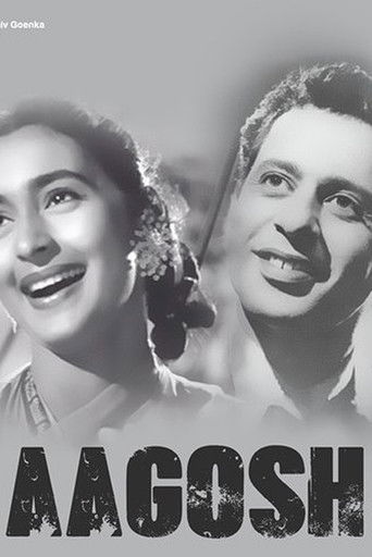 Aaghosh