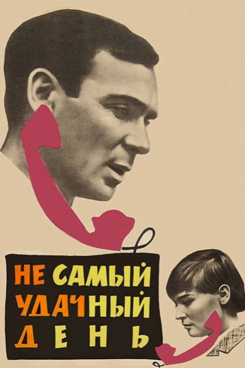 Not the Most Lucky Day