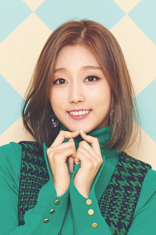 Photo of Jeong Ye-in