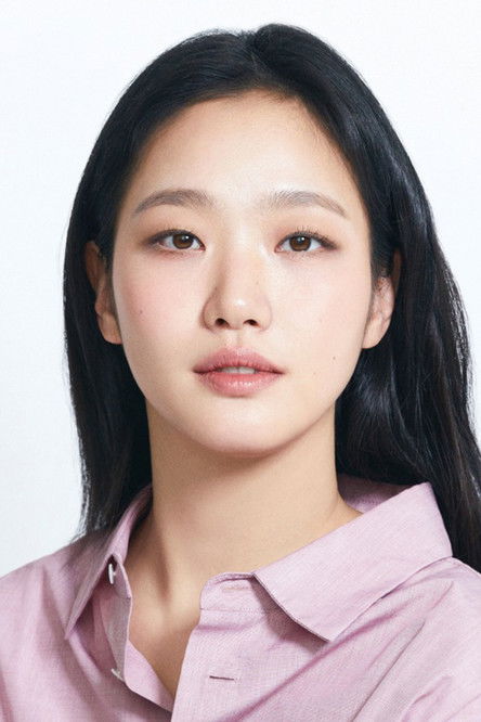 Photo of Kim Go-eun