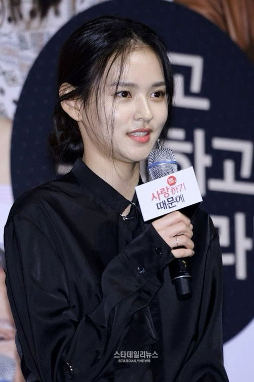 Photo of Kim Yoon-hye