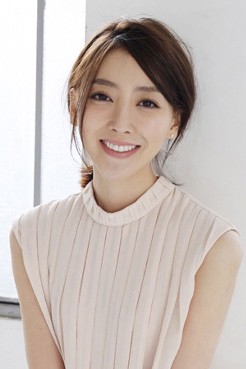 Photo of Mai Watanabe