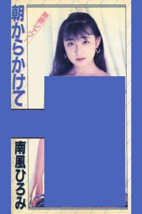 Hot and Glossy Shower Starting from Morning