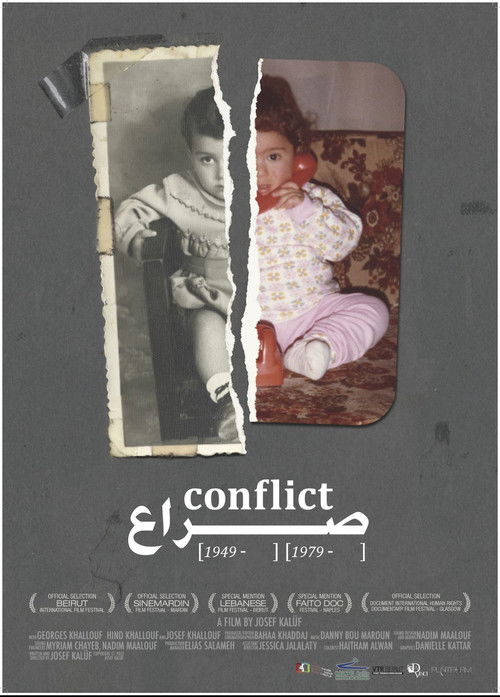 Conflict (1949-1979) صراع