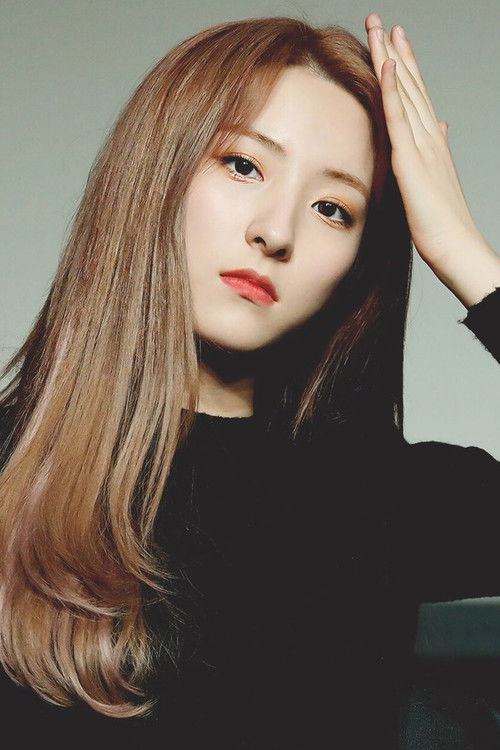 Photo of Son Ju-yeon