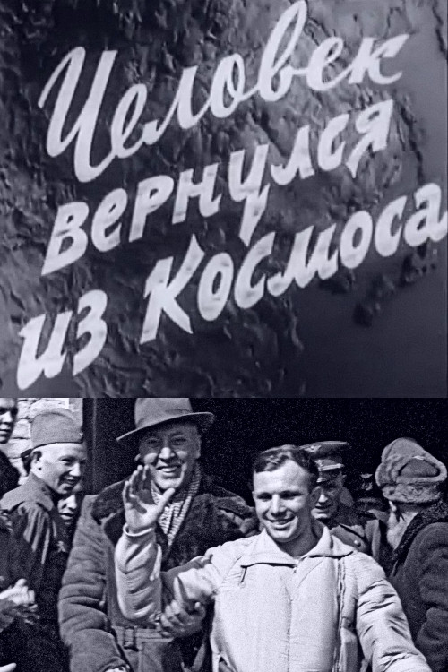 Man Comes Back from Space