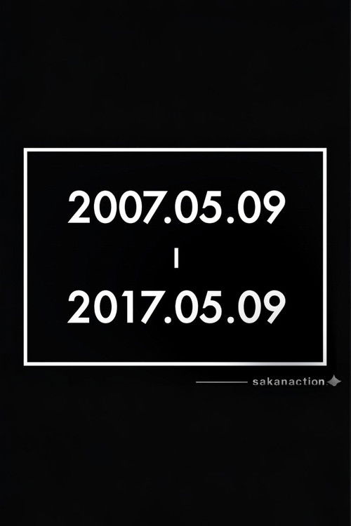 サカナクションデビュー10周年記念イベント"2007.05.09 - 2017.05.09" –LIVE AT STUDIO COAST 2017.05.09-