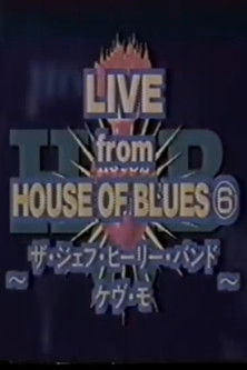 Jeff Healey - Live From House Of Blues, Atlanta