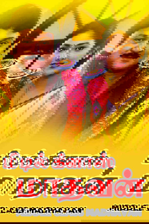 Middle Class Madhavan