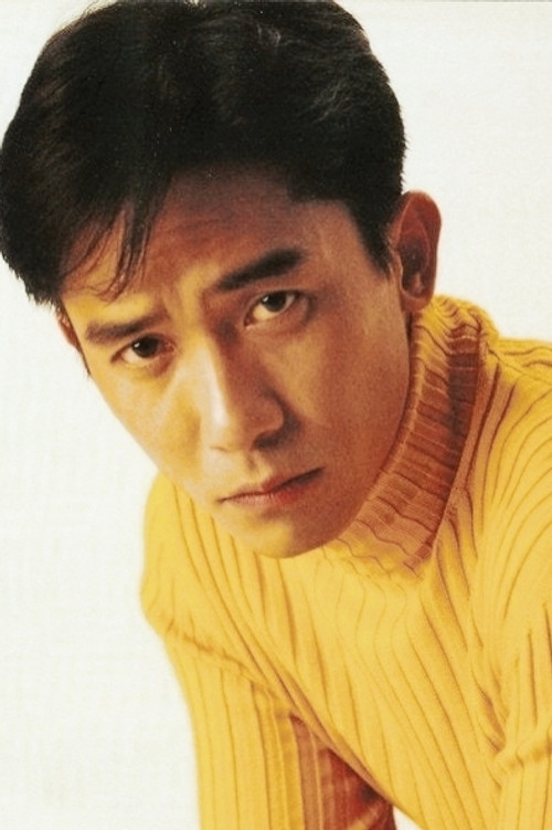 Photo of Tony Leung Chiu-wai