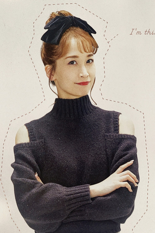 Photo of Umino Mitsuki