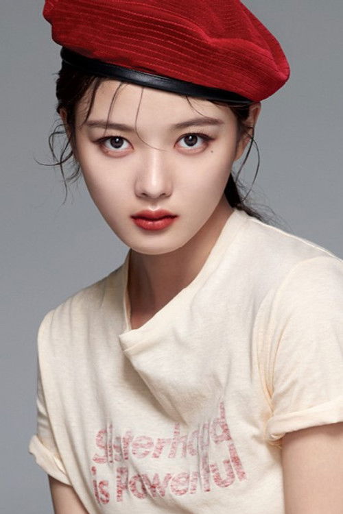 Photo of Kim Yoo-jung