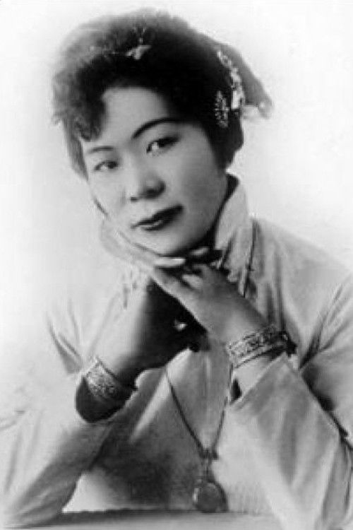 Photo of Marion E. Wong