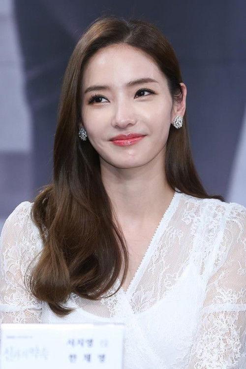 Photo of Han Chae-young