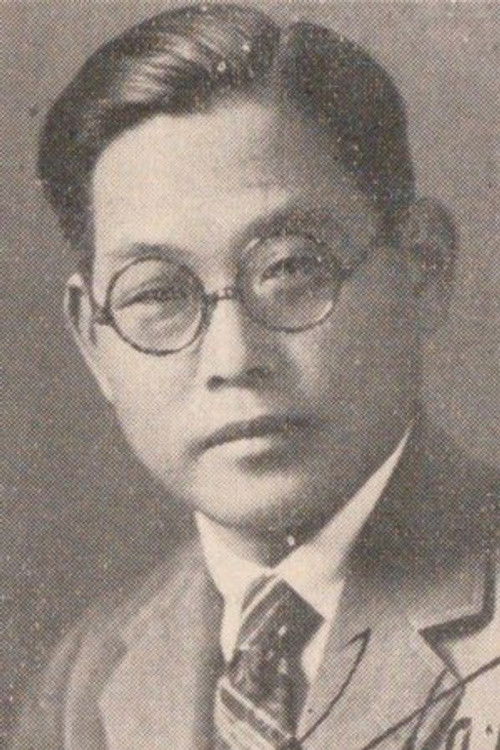 Photo of Henry Kotani